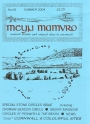 Meyn Mamvro Magazine